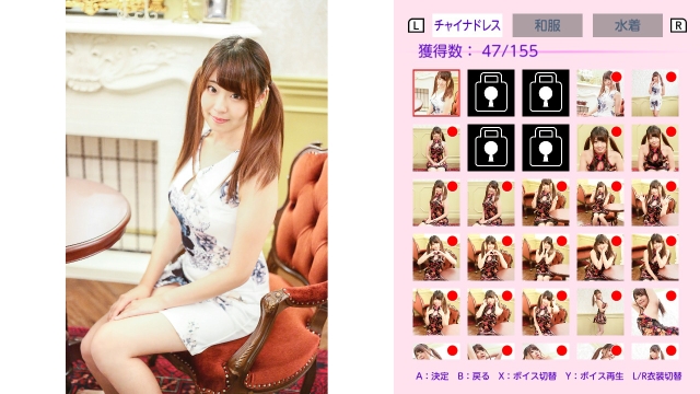 Please Teach Me Onedari Shogi (Switch) image