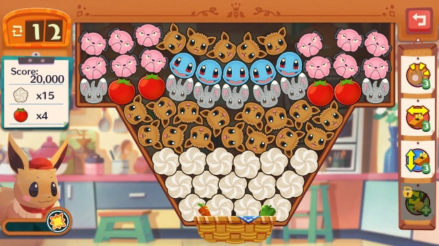 Pokmon Caf Mix (Switch) image