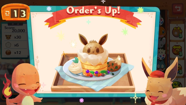 Pokmon Caf Mix (Switch) image