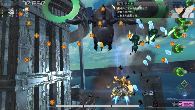 RXN: Raijin (Switch) image