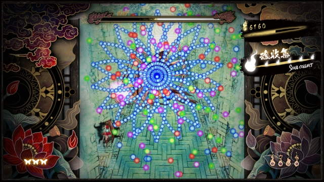 Shikhondo: Soul Eater (Switch) image