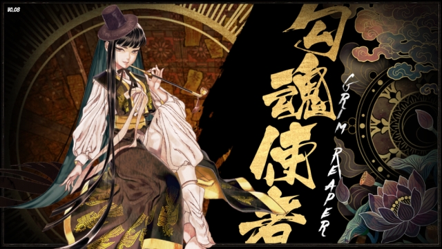 Shikhondo: Soul Eater (Switch) image