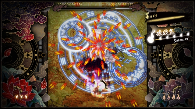 Shikhondo: Soul Eater (Switch) image