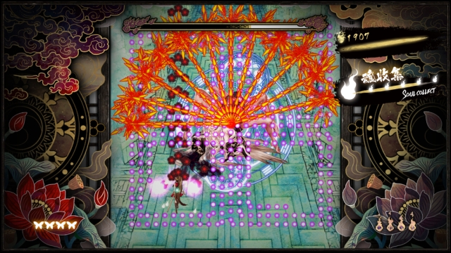 Shikhondo: Soul Eater (Switch) image