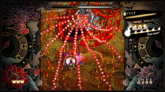 Shikhondo: Soul Eater (Switch) image