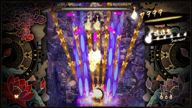 Shikhondo: Soul Eater (Switch) image