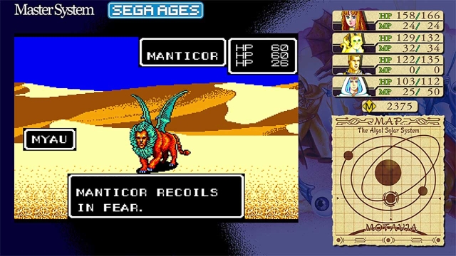 Sega Ages: Phantasy Star (Switch) image