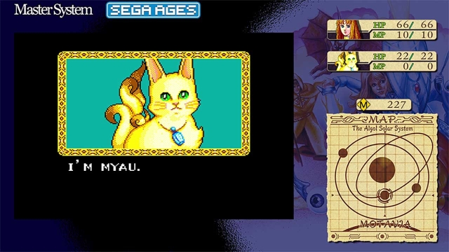 Sega Ages: Phantasy Star (Switch) image