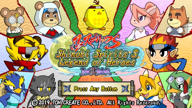 Shinobi Spirits S: Legend of Heroes (Switch) image