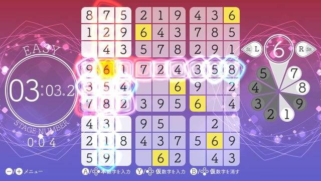 Sudoku Relax 2: Summer Waves (Switch) image