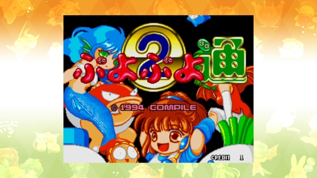 Sega Ages: Puyo Puyo 2 (Switch) image