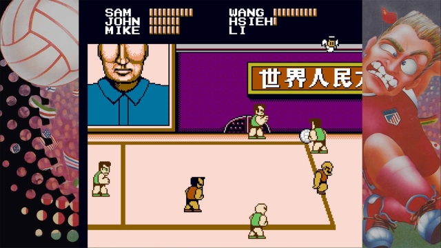 Super Dodge Ball (Switch) image