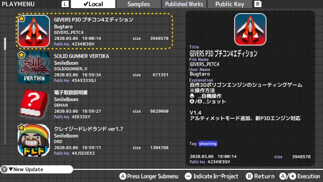 SmileBASIC 4 (Switch) image