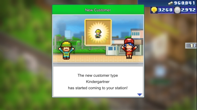 Station Manager (Switch) image