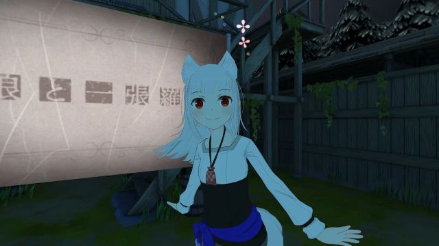 Spice and Wolf VR2 (Switch) image