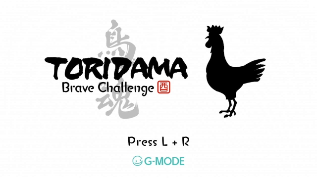 TORIDAMA: Brave Challenge (Switch) image
