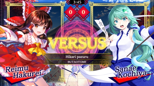 Touhou Spell Bubble (Switch) image