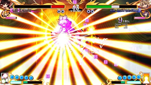 Touhou Hyouibana: Antinomy of Common Flowers (Switch) image