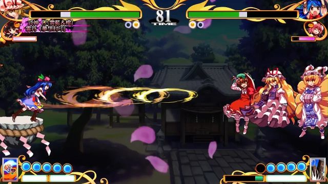 Touhou Hyouibana: Antinomy of Common Flowers (Switch) image