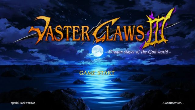Vaster Claws III: Dragon Slayer of the God world (Switch) image
