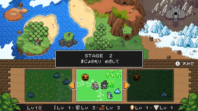 Witch & Hero (Switch) image