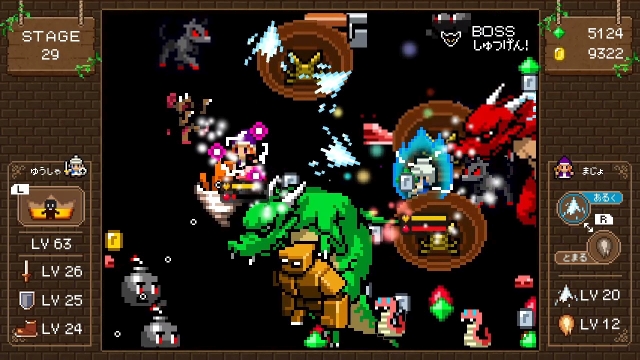 Witch & Hero 2 (Switch) image