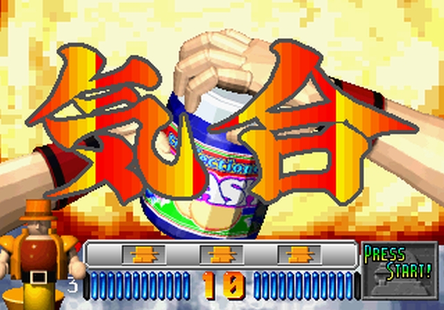 2nd Arukotoha Sando-R (Saturn) screenshots and images