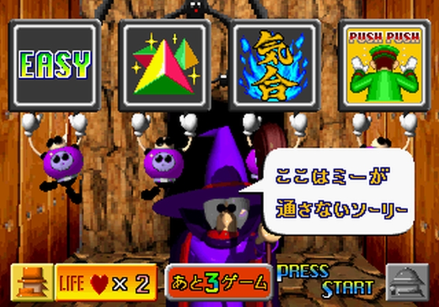 2nd Arukotoha Sando-R (Saturn) image