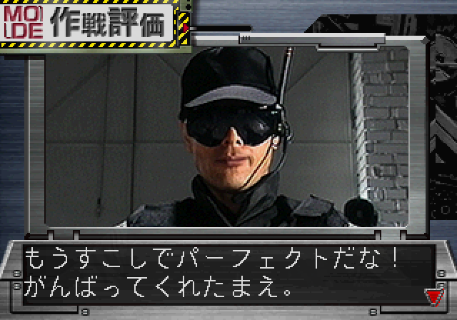Tokusou Kidoutai J-Swat (Saturn) image