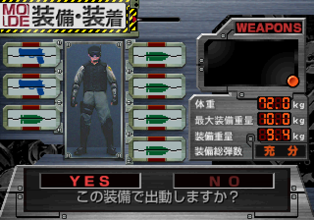 Tokusou Kidoutai J-Swat (Saturn) image