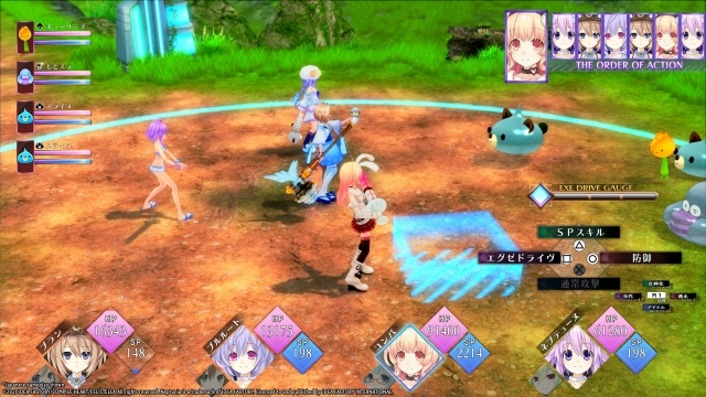 Neptunia ReVerse (PlayStation 5) image