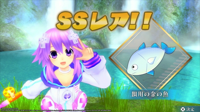Neptunia ReVerse (PlayStation 5) image