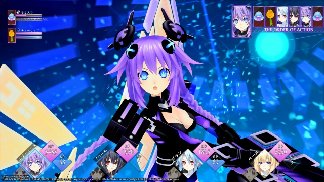 Neptunia ReVerse (PlayStation 5) image