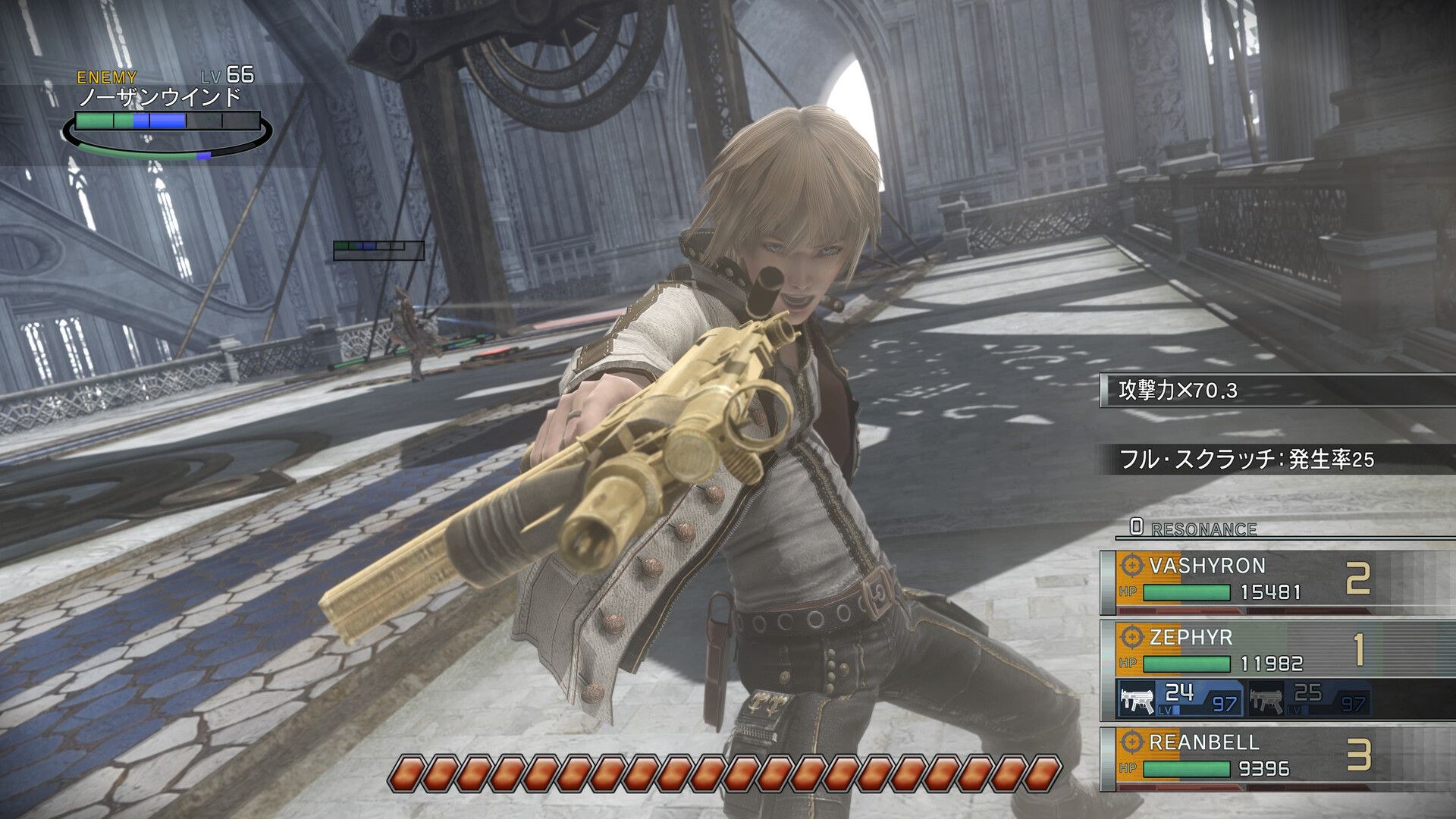 An action closeup of a man with feathered blond hair, holding a gun pointed directly at the screen in the middle of battle.