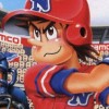Family Stadium 2003 (XSX) game cover art