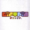 Giftpia (XSX) game cover art