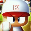 Jikkyou Powerful Pro Yakyuu 12 (XSX) game cover art