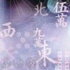 Kiwame Mahjong DX II (XSX) game cover art