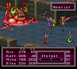 Breath of Fire II screenshot