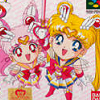 Bishoujo Senshi Sailor Moon Super S: Fuwa Fuwa Panic (XSX) game cover art