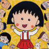 Chibi Maruko-Chan: Mesaze! Minami no Island!! (XSX) game cover art