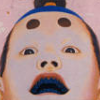 Deae Tonosama Appare Ichiban (XSX) game cover art
