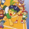 Go! Go! Dodge League (XSX) game cover art