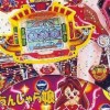 Heiwa Pachinko World 2 (XSX) game cover art