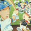 Higashio Osamu Kanshuu Super Pro Yakyuu Stadium (XSX) game cover art