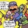 Itoi Shigesato no Bass Tsuri No. 1 (XSX) game cover art