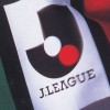 J-League '96 Dream Stadium artwork