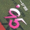 J-League Excite Stage '95 (XSX) game cover art