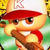 Jikkyou Powerful Pro Yakyuu 3 '97-Haru (XSX) game cover art