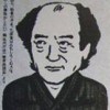 Jissen! Mahjong Shinan artwork